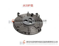 Design of Water Cooled Furnace Cover